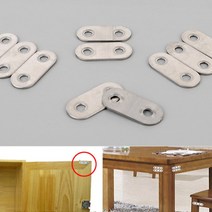 일자형 평철 브라켓 꺽쇠 보강철물 코너철 연결철물