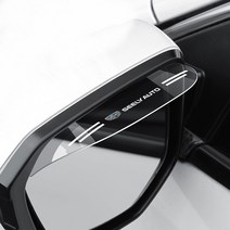 자동차 사이드 리어 뷰 미러 비 눈썹 바이저 Geely atlas coolray mk cross emgrand GS gl용 차양 2 개, [23] VW