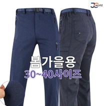 [제이씨월드] JC멘토추천작업바지 남성용 편한 벨트 작업복 등산복 외출복 팬츠