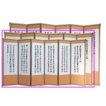 6폭 제사병풍 낮은키 작은키 미니병풍, 5번- 죽절낮은반야-묵화