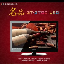 그린 27인치 LED 모니터 GT-270Z LCD LED모니터 업무용 인강 DVI케이블 증정, GT-270LCD