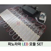 LED STRIP SET / 파노라마 LED / 네오픽셀 LED 플렉시블 / LED SET, 2 - 네오픽셀 LED스트립 검은띠 5M
