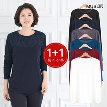 엄마옷 모슬린 1+1 레이스 라운드 티셔츠 TS0023250마담 미시옷 50대 중년여성의류 60대 엄마옷 빅사이즈 할머니옷 여성옷