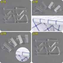 4P 테이블 시트 고정클립 투명고정클립 테이블시트고정클립, 소