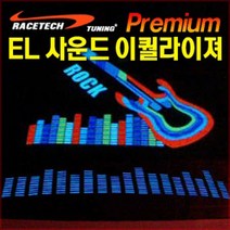 레이스텍 프리미엄 EL 사운드 이퀄라이져 댄싱라이트, Large Size(블루)