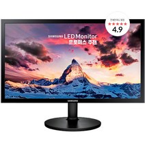 삼성 EX2020 20인치 LED 와이드 16:9 모니터 컴퓨터 전문몰 1600모드 사무 업무 CCTV 인강 최적