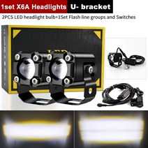 배달 동호회 장비 부품 인테리어 정비 X6A R1200GS 70W 오토바이 LED 안개 조명 보조 조립 BMW R1200GS F85, 03 1set X6AHeadlights-U