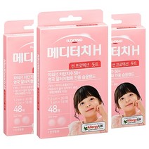 일동) 메디터치H 썬 프로텍션 돗트 48매입, 3개