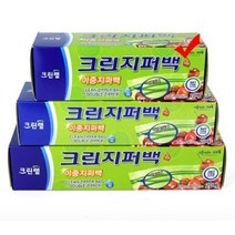 시즌헬로 크린 지퍼팩 이중 소 슬라이더지퍼백