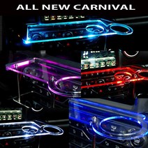 ArtX 올뉴카니발 USB 5V LED 2단 차량용 무중력 테이블 컵홀더 식탁 자동차 선반 핸드폰 거치대 수납용품, 일반형, 포함, 아이스블루