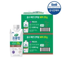 셀렉스 프로핏 웨이프로틴 드링크 초콜릿 330ml 24개 24팩 초코맛 단백질 음료