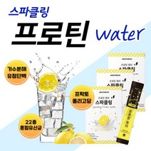 고함량 프로틴 근육 단백질 프락토올리고당 가루 스틱 마시는 파워 에너지 음료 수 스파클링 물에타먹는 비타민 레몬 에이드 10억 유산균 60대 50대 남성 여성 아미노산 효능 드링크