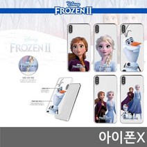 아이폰X 겨울왕국2 CLE 젤리케이스