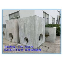 정화조 맨홀 뚜껑 통신 교체 조립식 철근콘크리트 완제품 사각 사각 원형 빗물슬러지 검사 유정 약한 케이블 밸브 유정, 하얀색