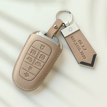 더 뉴 팰리세이드 천연소가죽 차키케이스 이니셜각인/자체제작/당일출고, 필기체(대.소문자), 누키노블 H-07 (7버튼) 현대, 브라운+브론즈