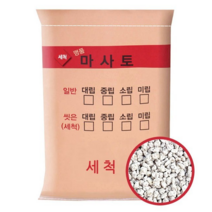 골든시티 세척마사토 소립 5kg 2개, 1개