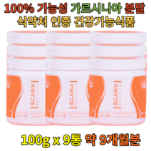 다이어트보조제 DIET 7일 다리알빼기 팔뚝 장청소