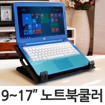 노트북거치대 쿨링팬/노트북쿨러/노트북받침대/독서대, 노트북쿨러(MI-NC05)/블루
