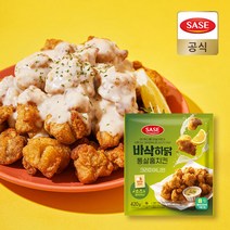 [사세 본사직영] 바삭하닭 통살홈치킨 크리미어니언 420g, 1개