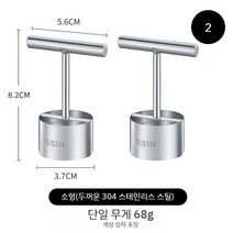 복숭아 씨 제거 빼기 과일 사과 제거기 기계 도구 배, 소형 2개