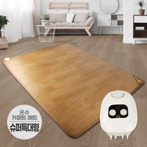 사계절구들장 온수카페트매트 슈퍼특대형 270x183cm, 없음