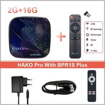크롬캐스트4 HAKO Pro 스마트 TV 박스 안드로이드 11 구글 인증 Amlogic S905Y4 2.4G 5G 와이파이 BT5.0 8K HDR 미디어 플층 DDR4 4G 셋톱, 영국 플러그_2G 16G BPR1S PLUS, 영국 플러그+2G 16G BPR1S PLUS