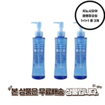 치노시오야 내추럴 포어 클렌징 오일 1+1+1 총3개 빠른배송, 1+1+1 총 3개