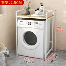 삼성 엘지 건조기 앵글 세탁기 받침대 중량 렉 선반, 베이직(화이트랙+유몽보드) 정적물품 내하중 3