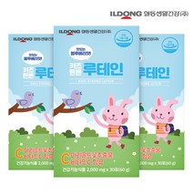 [일동생활건강] 키즈튼튼 루테인 30포 x 3박스 총 3개월분 블루베리맛 눈 건강식품, 단일속성