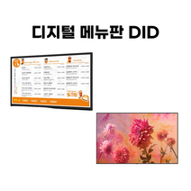 마케팅회사 출판홍보 레이월드 메뉴보드
