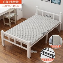 부부침대 철제침대 신혼 북유럽 침대 프레임, P
