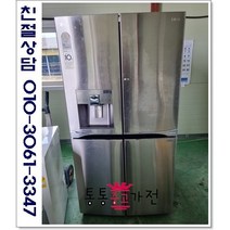 중고냉장고 양문형 엘지디오스 900리터이상 최상급 중고 얼음정수기 4도어서울경기 직접배송 지방 택배발송, 중고가전