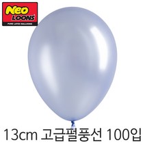 네오텍스 13cm펄풍선(5인치) 100입, 펄페리윙클