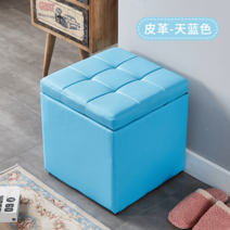 livin9 수납소파 2인용 쇼파 페브릭 의자 3인용 벤치 스툴, 가로100 세로40 높이42, 블루 레더