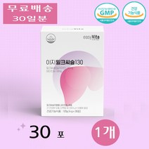 이지비타 간 건강 실리마린 밀크 씨슬 시슬 피로 회복 비타민B6 장 케어 약 30포 1개