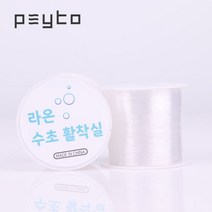 페이토 라온 수초 활착실 90M, 단품
