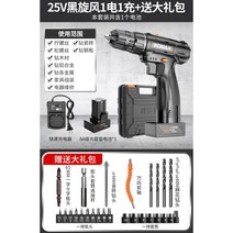 전동 드라이버 충전 연마기 하이브로 렌치 공구 드릴 철물점 해머 매거진 스크류 무선, 추천 25V 흑선풍 1전기 1충전+, 25V 흑선풍 1전기 1충전