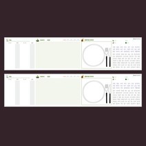 요리 노트 레시피북 만들기 데일리 스케줄러 떡메모지 체크리스트 탁상 플래너 메모 패드 연습장 스터디 플래너, 05 감성캘리 (꽃보다예쁜너)