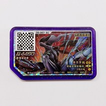 포켓몬 가오레 5성 카드 수집용 호환X, 제크로무