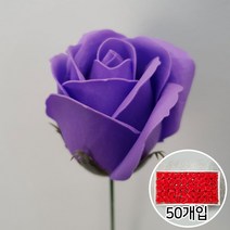 이플린 비누꽃 재료 비누 장미 꽃다발 꽃바구니 DIY, 01.3겹장미-50개입_일반_중퍼플
