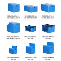 이삿짐센터 물류센터 창고용 플라스틱 이사박스 짐보관용 업소용 회사용, 이사박스10호 빨강