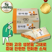 천마환 60대 여성 건강식품 무주천마 몸에좋은 건강환 할머니 선물 저온건조 국내산 집들이 병문안 선물 천마분말 한끼대용 회갑 회사 명절 어르신 영양식 외국인 gift 스틱형 환