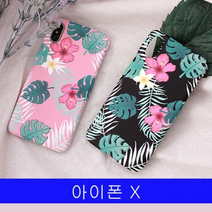 아이폰 X 몬테라스 YN하드 케이스, 핑크, 본상품선택