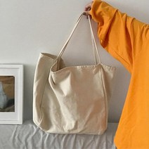 빅사이즈 학습지 선생님 가방 숄더 에코백 대학생 직장인 보부상 데일리룩 여친룩