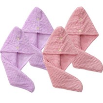 퍼투 더블 레이어 두꺼운 헤어타월 24 x 62cm, 2개 + 2개, 퍼플 + 핑크