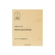 맘메이크 단백질 미숫가루 휴대형 40g x 10ea (400g), 10개