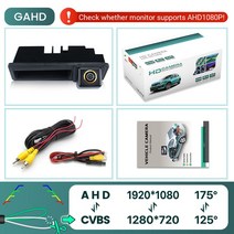 차량 블랙박스 채널 1 2 후방 카메라GreenYi-170 ° AHD 1080P 자동차 후방 카메라 아우디 A3 8P A6 C6 A1, 03 AHD1080P-175deg