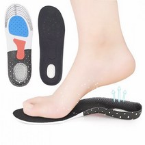 운동깔창 기능성 스포츠 인솔