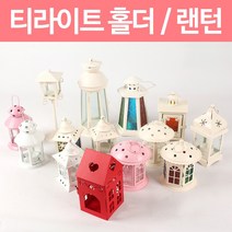 솔라콤 티라이트 양초 캔들 홀더 향초 led전구 소이캔들, 스타하우스(아이보리)