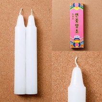 소원 성취초 2P 기도양초 제사양초 법당초 불교양초 파라핀양초